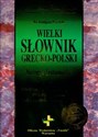 Wielki słownik grecko-polski Nowego Testamentu online polish bookstore