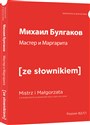 Mistrz i Małgorzata wersja rosyjska z podręcznym słownikiem - Michaił Bułhakow