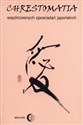 Chrestomatia współczesnych opowiadań japońskich Meiji (1868-1912) - taisho (1912-1926) buy polish books in Usa