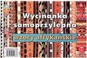 Wycinanka samoprzylepna A4 Wzory afrykańskie - 