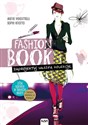 Fashion Book Zaprojektuj własną kolekcję - Marie Vendittelli