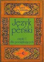 Język perski dla początkujących Część 1 z płytą CD books in polish