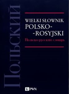 Wielki słownik polsko-rosyjski.  polish usa