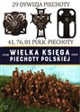 Wielka Księga Piechoty Polskiej 1918-1939 29 Dywizja Piechoty 41,76,81 Pułk Piechoty  