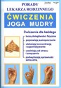 Ćwiczenia Joga Mudry Porady Lekarza Rodzinnego Porady Lekarza Rodzinnego pl online bookstore