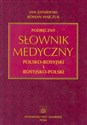 Podręczny słownik medyczny  polsko - rosyjski i rosyjsko - polski Bookshop