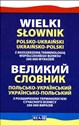 Wielki słownik polsko-ukraiński ukraińsko-polski books in polish