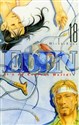 Manga Eden 18 - Hiroki Endo