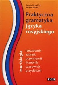 Praktyczna gramatyka języka rosyjskiego to buy in USA