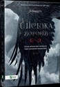 Six of crows w. ukraińska polish usa