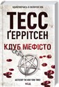 Klub Mefisto (wer. ukraińska)  pl online bookstore