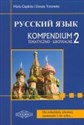 Język rosyjski Kompendium tematyczne 2 ( matura / egzaminy ) bookstore