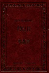 Poezje Polish bookstore