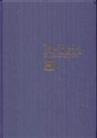 Encyklopedia religii Tom 1 - Polish Bookstore USA