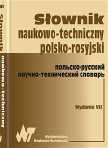 Słownik naukowo-techniczny polsko-rosyjski z suplementem 