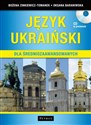 Język ukraiński dla średniozaawansowanych (podręcznik do nauki + płyta CD + słownik ukraińsko - polski) Polish Books Canada