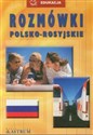 Rozmówki polsko-rosyjskie - Polish Bookstore USA