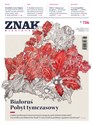 Znak 726 11/2015 Białoruś Pobyt tymczasowy  - 