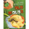 Olo biolog polish usa