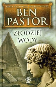 Złodziej wody  