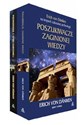 Poszukiwacze zaginionej wiedzy/Pozdrowienia z epoki kamiennej Pakiet chicago polish bookstore