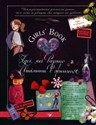 Girls Book. Pomysły, które warto zrealizować! online polish bookstore