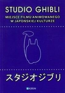 Studio Ghibli Miejsce filmu animowanego w japońskiej kulturze 