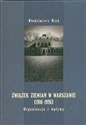 Związek ziemian w Warszawie 1916-1926 Organizacja i wpływy pl online bookstore