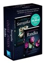 Pakiet: Randka/Surogatka books in polish