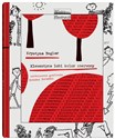 Klementyna lubi kolor czerwony wyd.3  - Polish Bookstore USA
