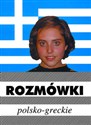 Rozmówki polsko-greckie  - 