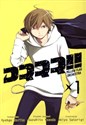 Durarara!! Yellow Flag Orchestra 1 - Polish Bookstore USA