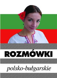 Rozmówki polsko-bułgarskie  