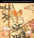 Traditonal Chinese Painting Masterpieces of Art to buy in Canada