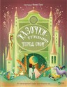 Five-minute bedtime stories w.ukraińska bookstore