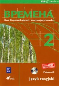 Wremiena 2 Podręcznik z płytą CD Kurs dla początkujących i kontynuujących naukę Gimnazjum chicago polish bookstore