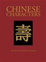 Chinese characters wer. angielska  - James Trapp