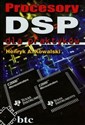 Procesory DSP dla praktyków  