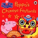 Peppa Chinese Festivals  - 