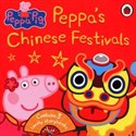 Peppa Chinese Festivals - 