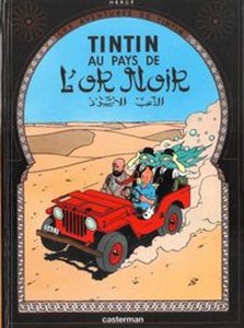 Tintin au pays de l'or noir  chicago polish bookstore