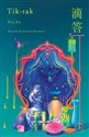 Tik-tak  - Jia Xia