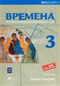 Wremiena 3 Podręcznik Gimnazjum Kurs dla początkujących i kontynuujących naukę Gimnazjum pl online bookstore
