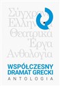 Współczesny dramat grecki. Antologia Polish bookstore