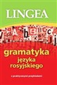 Gramatyka języka rosyjskiego  