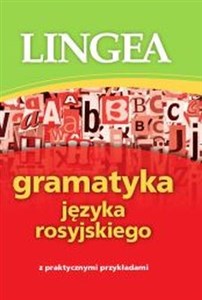 Gramatyka języka rosyjskiego  