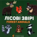 Zwierzęta leśne Forest animals Лісові звірі. Forest animals to buy in USA