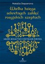 Wielka księga sekretnych zaklęć rosyjskich szeptuch Miłość, bogactwo i odzyskanie zdrowia - Natalia Stepanova