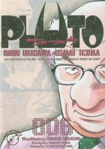 Pluto 6 Polish bookstore