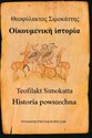 Teofilakt Simokatta Historia powszechna - Anna Kotłowska, Łukasz Różycki polish books in canada